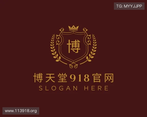 概述博天堂918官网